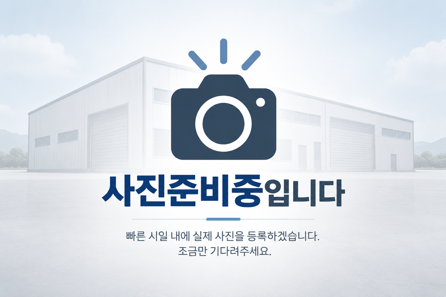 옥산면 test 상가·사무실 No.2 대표사진